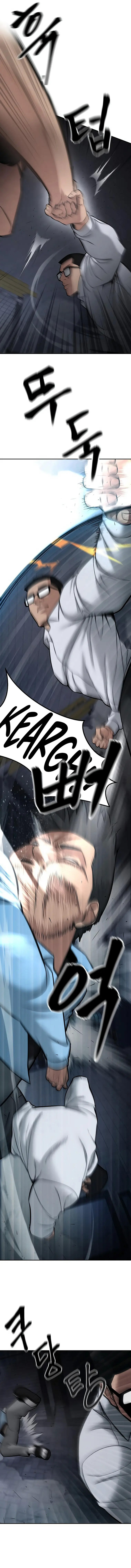 Read The Bully In Charge AR Manga Online
