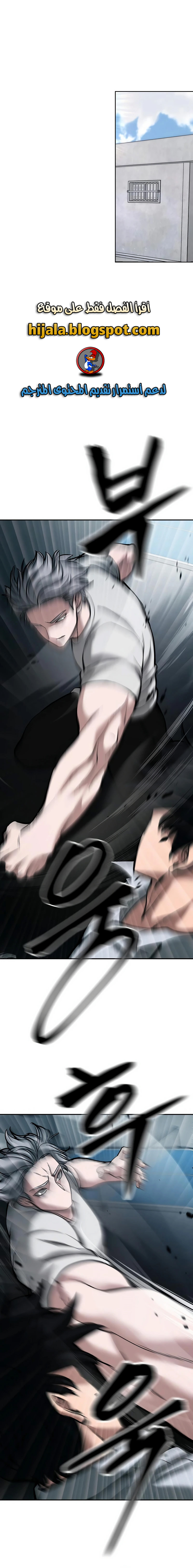 Read The Bully In Charge AR Manga Online