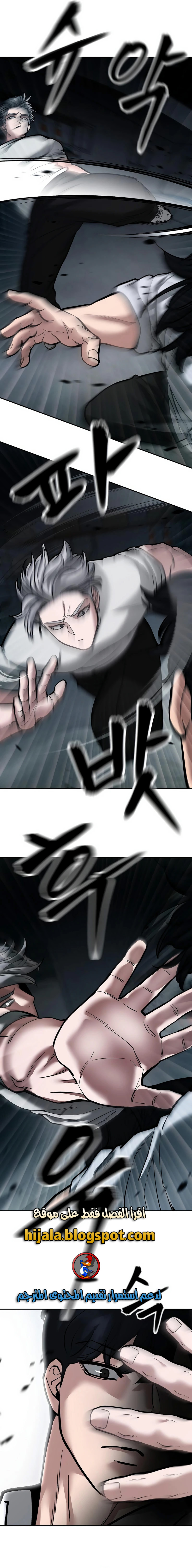 Read The Bully In Charge AR Manga Online