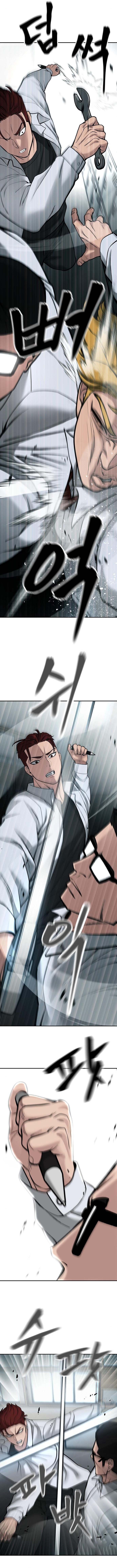 Read The Bully In Charge AR Manga Online