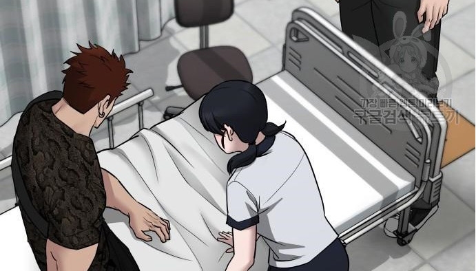 Read The Bully In Charge AR Manga Online