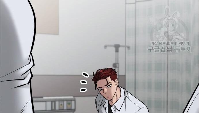 Read The Bully In Charge AR Manga Online