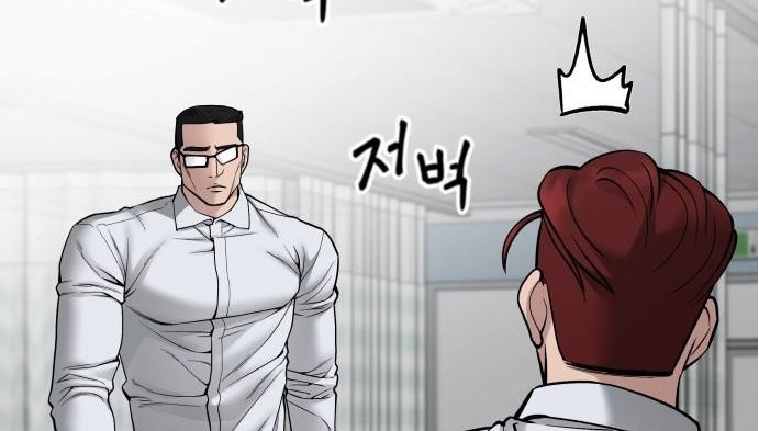 Read The Bully In Charge AR Manga Online