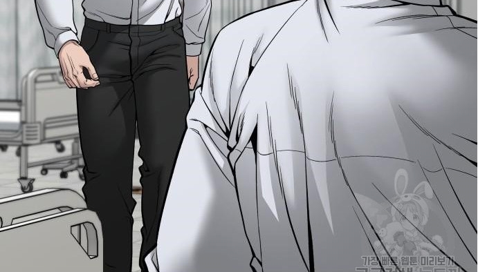 Read The Bully In Charge AR Manga Online