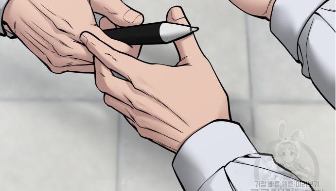 Read The Bully In Charge AR Manga Online