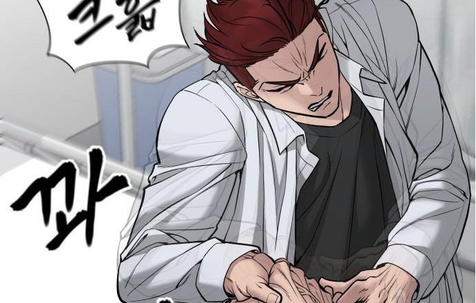 Read The Bully In Charge AR Manga Online
