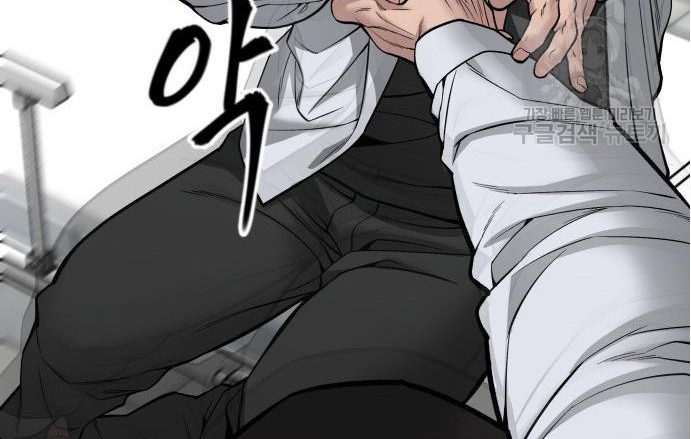 Read The Bully In Charge AR Manga Online