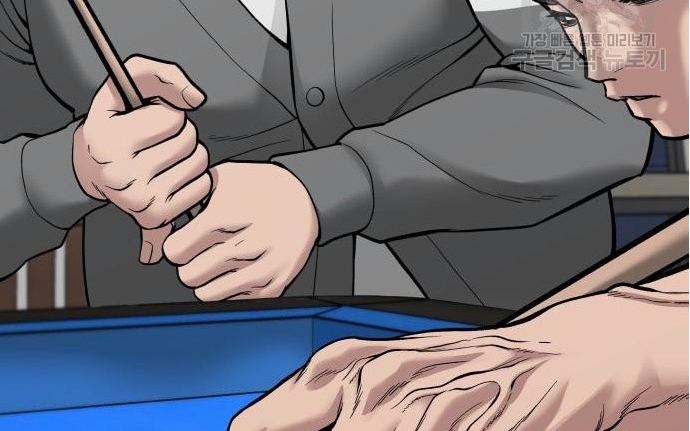 Read The Bully In Charge AR Manga Online