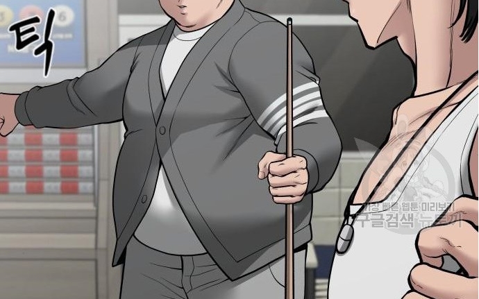 Read The Bully In Charge AR Manga Online