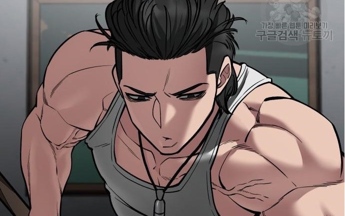 Read The Bully In Charge AR Manga Online