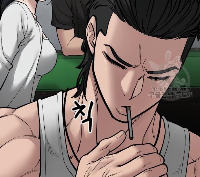 Read The Bully In Charge AR Manga Online