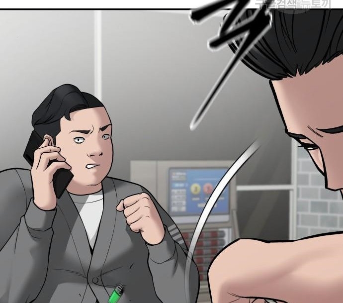 Read The Bully In Charge AR Manga Online
