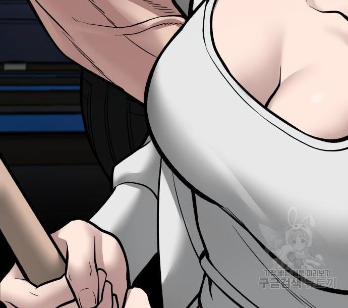 Read The Bully In Charge AR Manga Online