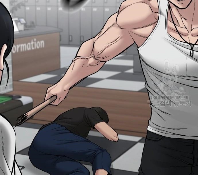 Read The Bully In Charge AR Manga Online