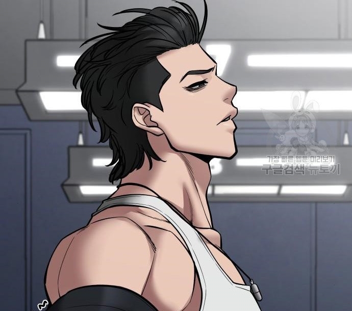Read The Bully In Charge AR Manga Online