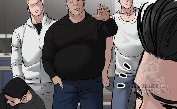 Read The Bully In Charge AR Manga Online