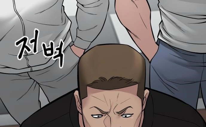 Read The Bully In Charge AR Manga Online