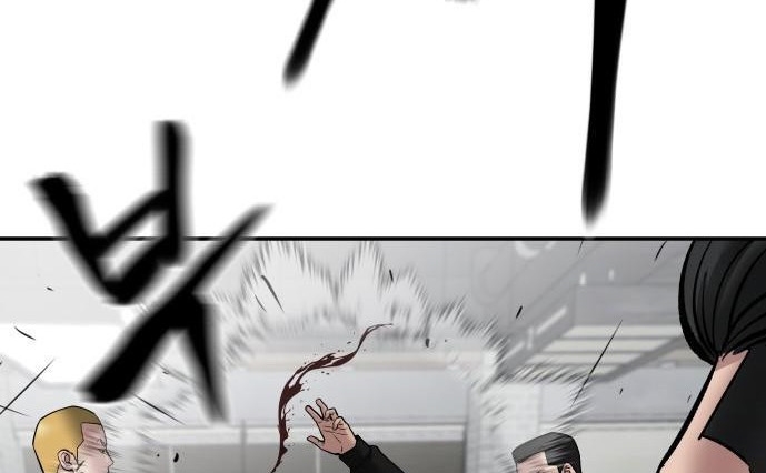 Read The Bully In Charge AR Manga Online