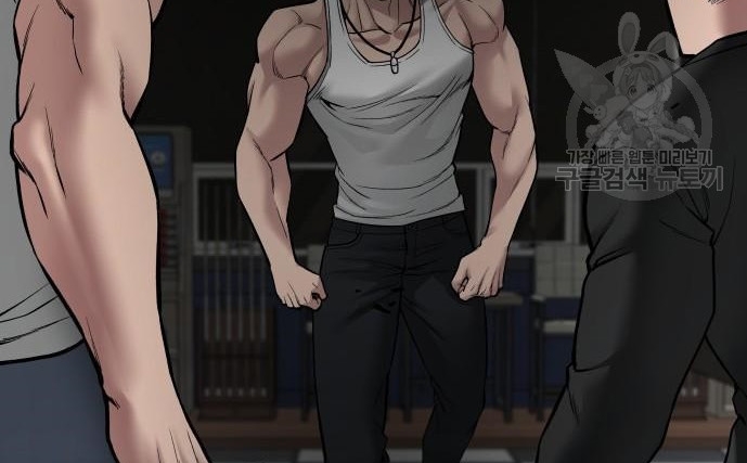 Read The Bully In Charge AR Manga Online