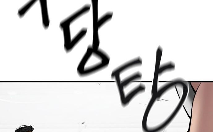 Read The Bully In Charge AR Manga Online