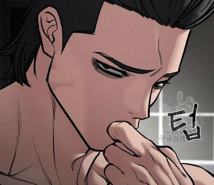 Read The Bully In Charge AR Manga Online