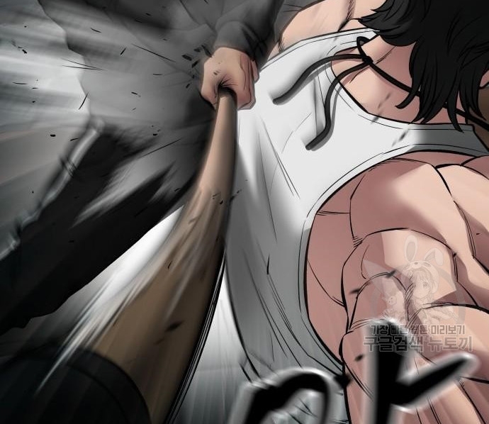 Read The Bully In Charge AR Manga Online