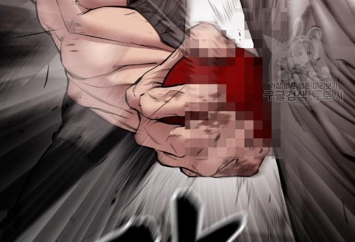 Read The Bully In Charge AR Manga Online