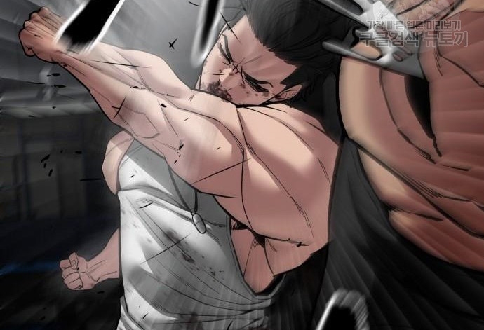 Read The Bully In Charge AR Manga Online