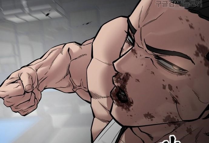 Read The Bully In Charge AR Manga Online