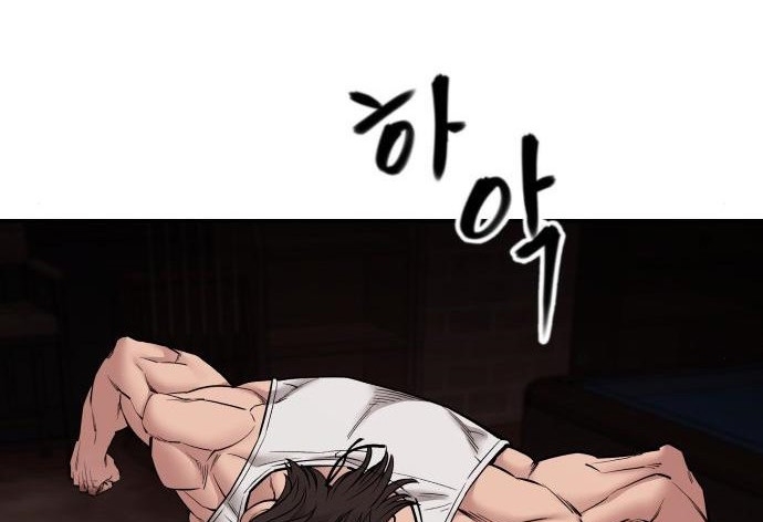 Read The Bully In Charge AR Manga Online