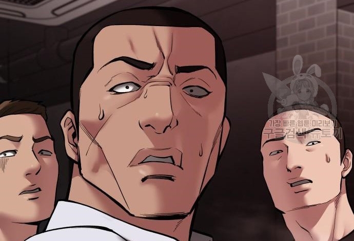 Read The Bully In Charge AR Manga Online