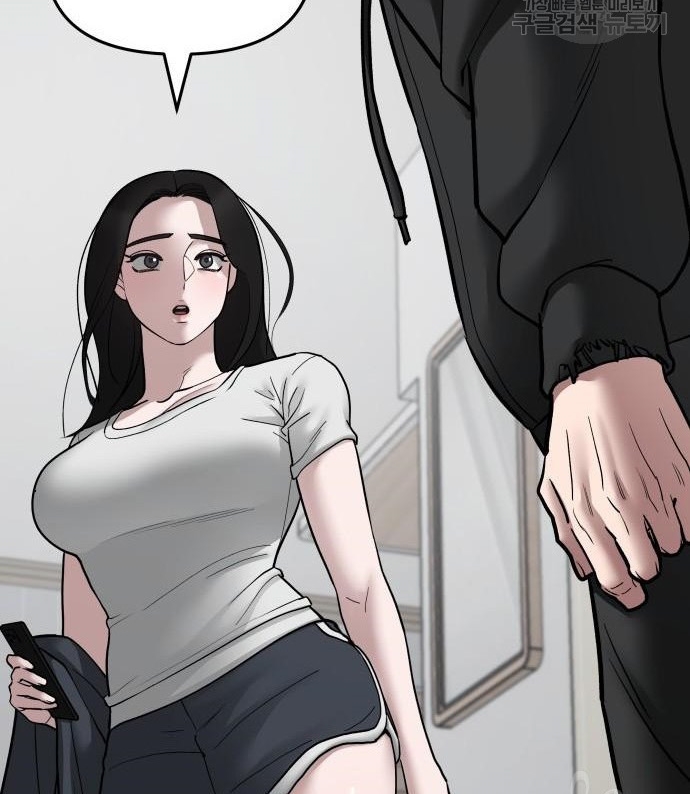 Read The Bully In Charge AR Manga Online