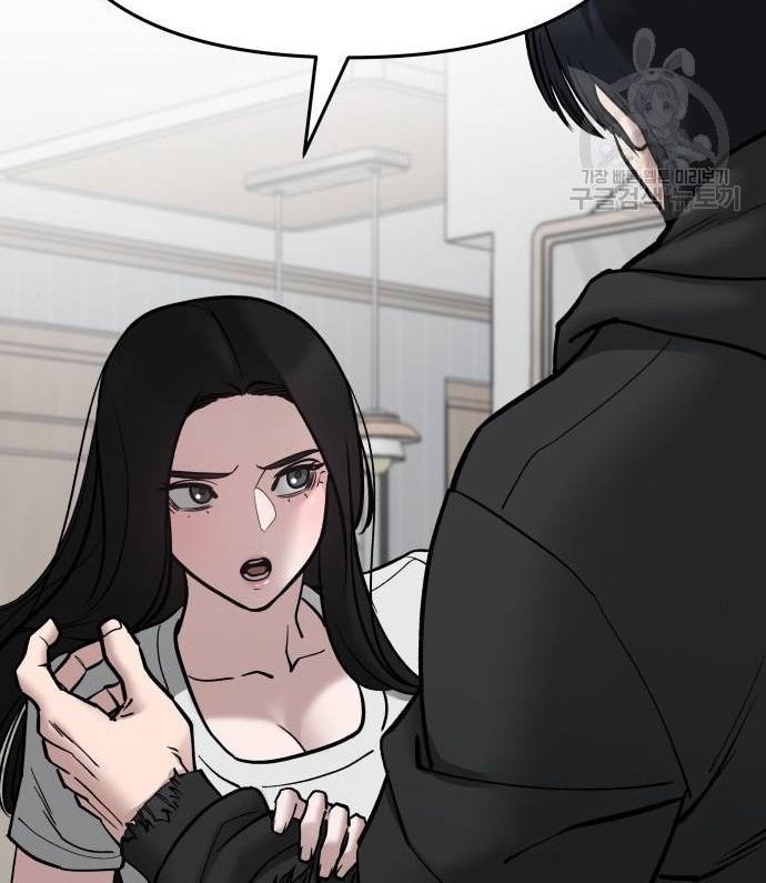 Read The Bully In Charge AR Manga Online