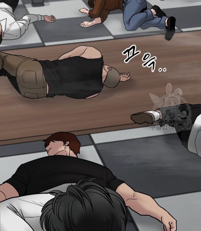 Read The Bully In Charge AR Manga Online