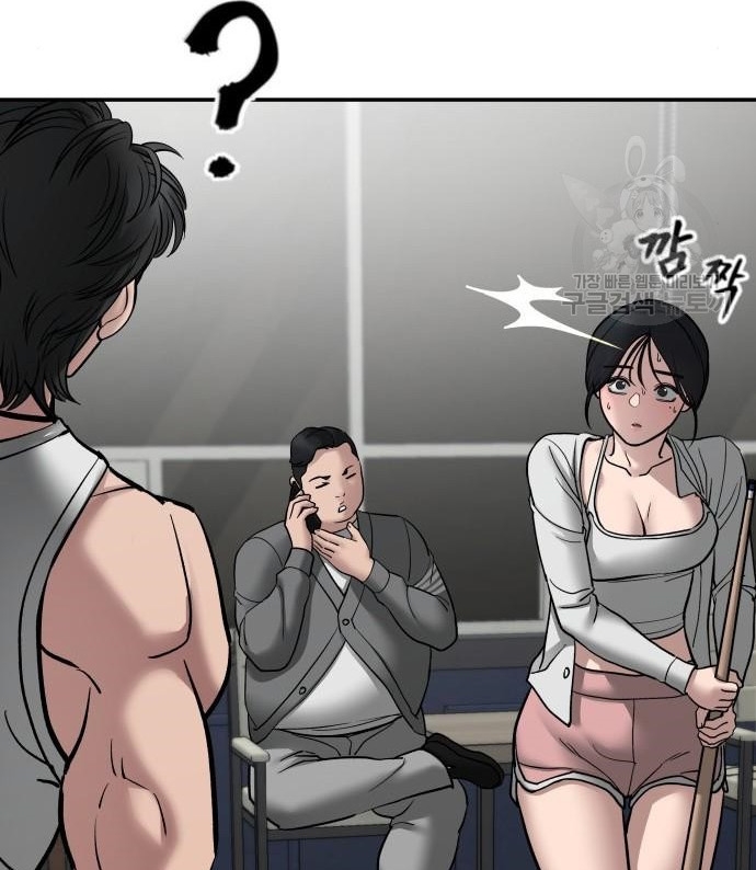 Read The Bully In Charge AR Manga Online