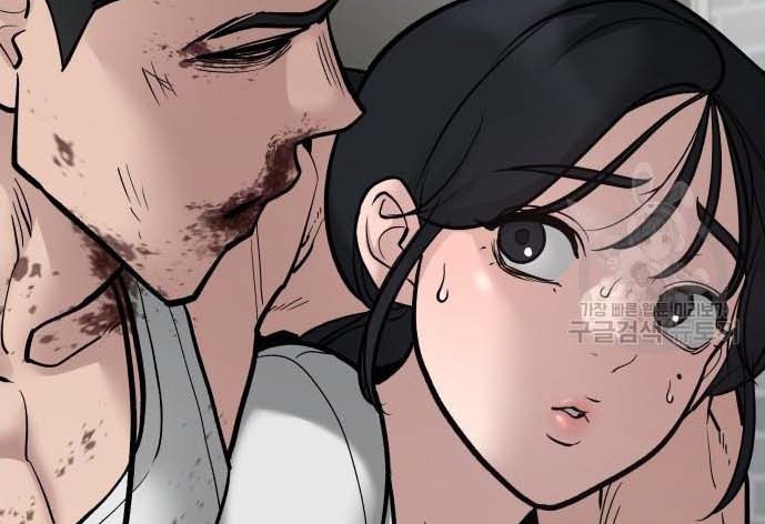 Read The Bully In Charge AR Manga Online