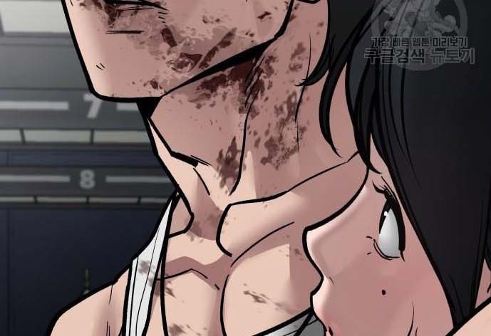 Read The Bully In Charge AR Manga Online
