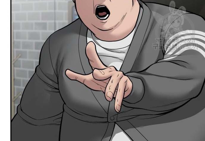 Read The Bully In Charge AR Manga Online