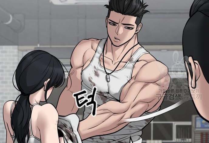 Read The Bully In Charge AR Manga Online