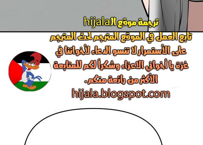 Read The Bully In Charge AR Manga Online