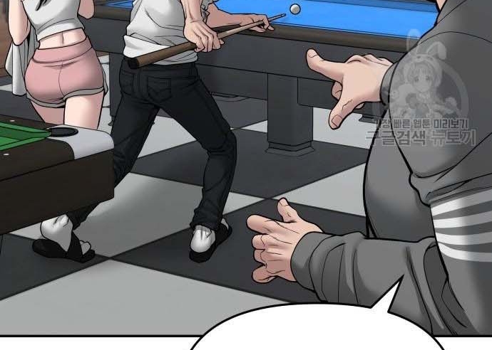 Read The Bully In Charge AR Manga Online