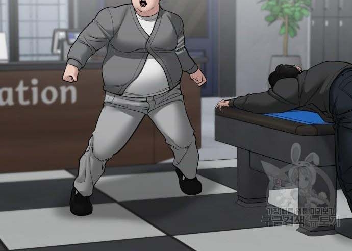 Read The Bully In Charge AR Manga Online