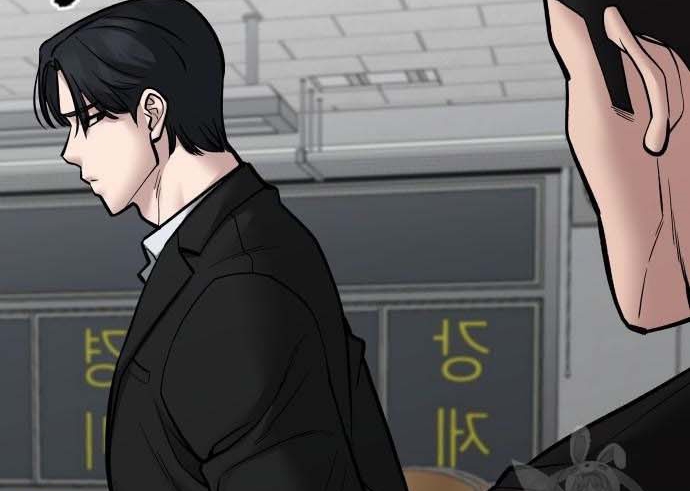 Read The Bully In Charge AR Manga Online