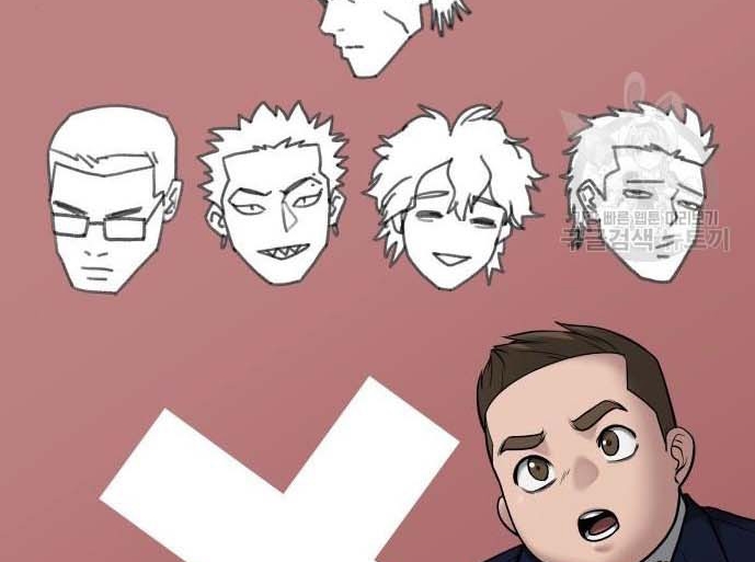 Read The Bully In Charge AR Manga Online