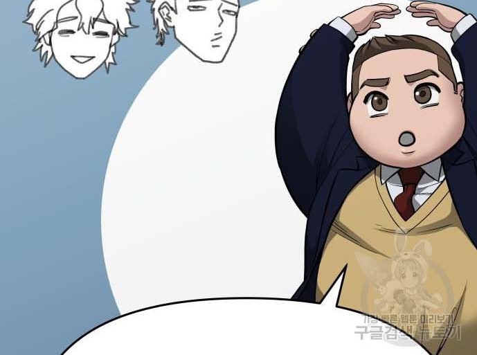Read The Bully In Charge AR Manga Online
