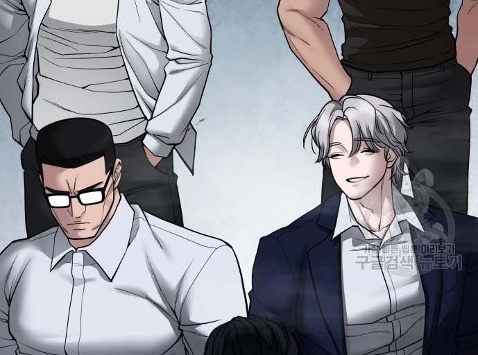 Read The Bully In Charge AR Manga Online