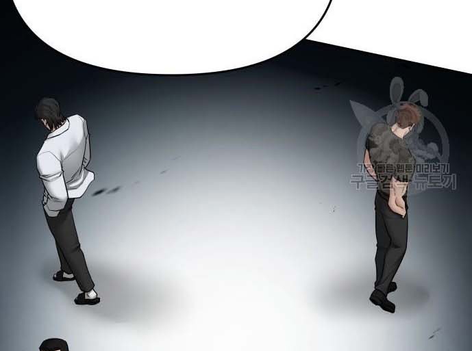 Read The Bully In Charge AR Manga Online