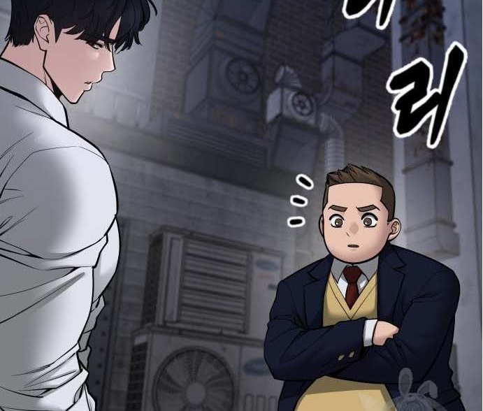 Read The Bully In Charge AR Manga Online