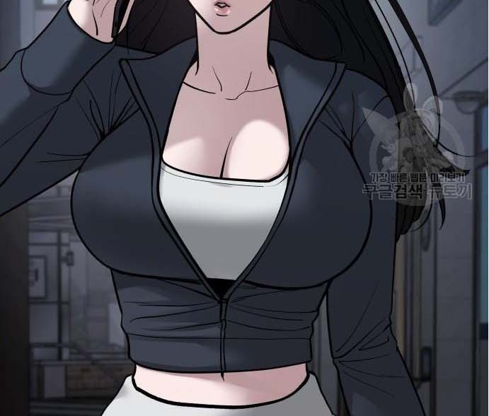 Read The Bully In Charge AR Manga Online