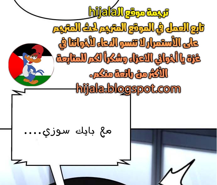 Read The Bully In Charge AR Manga Online